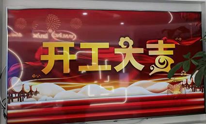 IWILL technologija prasidėjo!