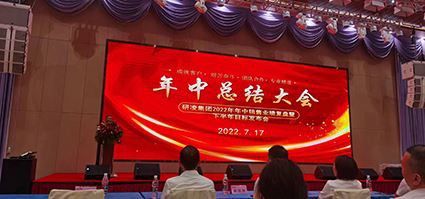 IWILL vidurio konferencija - Tostas!!!